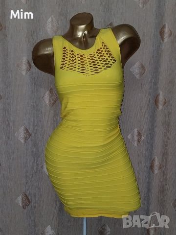 PgUp S/M Жълта бандажна рокля 