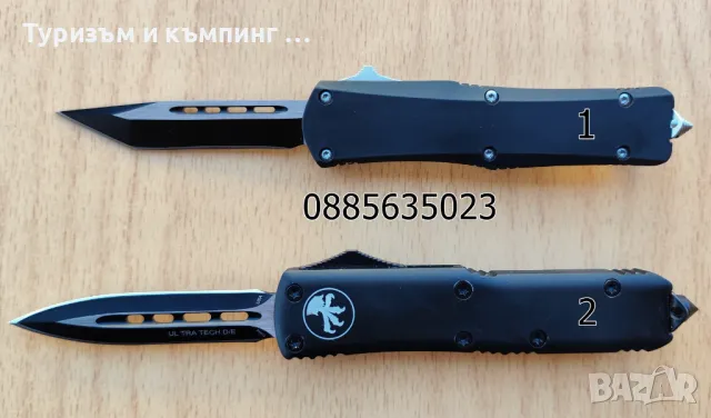 Автоматичен нож Microtech ultratech / 4 модела /, снимка 5 - Ножове - 37615412