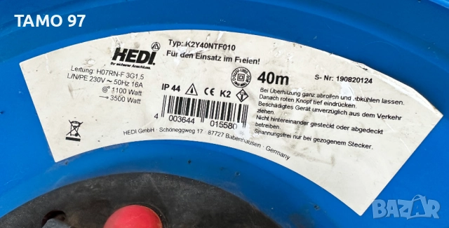 Качествени немски електрически удължители на макара по 40метра, снимка 9 - Други инструменти - 52683022