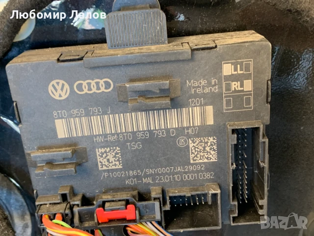 Предна дясна врата Audi A5 (07-16)г. оборудвана Bang&Oulfsen, снимка 6 - Части - 50818778