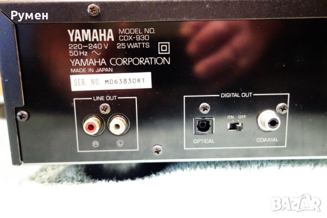 Yamaha cdx-930 RS  Висок клас СД плеер , снимка 9 - Ресийвъри, усилватели, смесителни пултове - 46212938