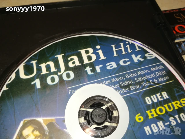 PUNJABI HITS-INDIAN SONG-ORIGINAL DVD 1808251108, снимка 10 - DVD дискове - 51400864