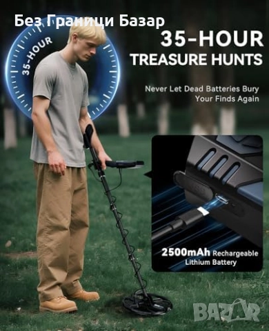 Нов Металдетектор за злато и сребро, 10 нива чувствителност, 4 режима, снимка 2 - Друга електроника - 52669911