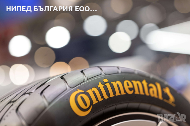 Нови летни гуми CONTINENTAL, снимка 1 - Гуми и джанти - 45026327