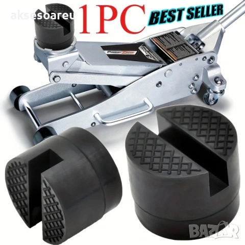 гумена подложка за крик с прорез адаптер за крикове инструмент за повдигане на кола, снимка 7 - Аксесоари и консумативи - 53428767