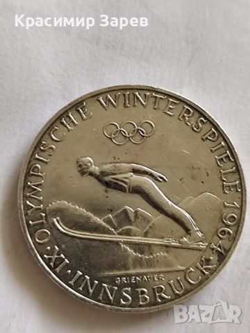 50 шилинга 1964 " Зимни олимпийски игри в Инсбрук", снимка 1 - Нумизматика и бонистика - 46393509