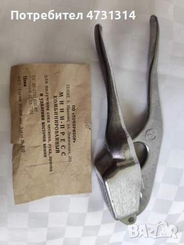 Преса за чесън нова , снимка 2 - Други - 54048780