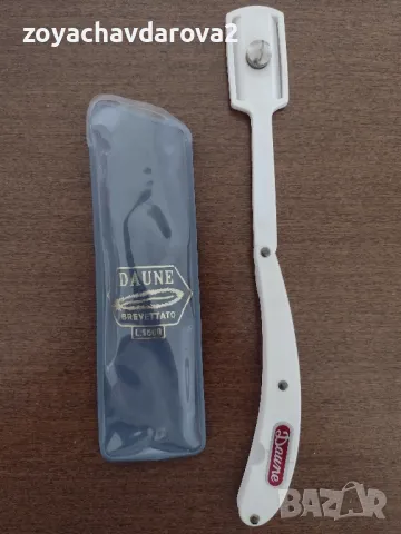 НОВ ПРАВ БРЪСНАЧ DAUNE С БРЪСНАРСКО НОЖЧЕ