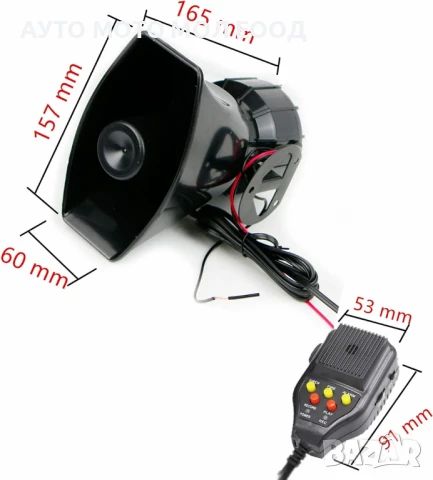Авто Сирена с 3 мелодии, микрофон и функция запис - 12V 100W, снимка 6 - Аксесоари и консумативи - 51021261