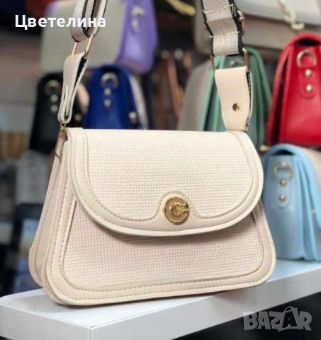 Компактна и стилна дамска чанта за през рамо с регулируема дълга дръжка, снимка 11 - Чанти - 46421684
