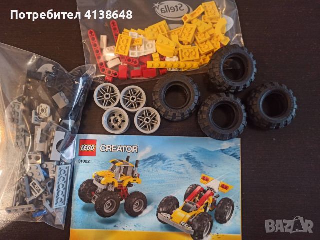 Lego Creator 31022, снимка 3 - Конструктори - 46322784