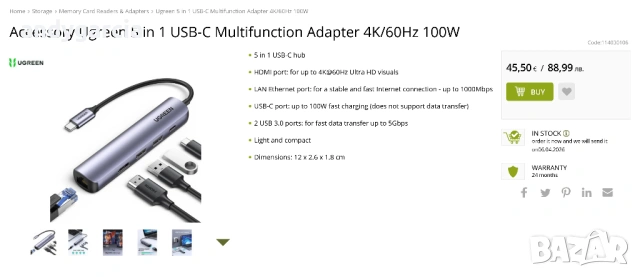 UGREEN 5-in-1 USB-C Hub 100W PD 4K@30Hz HDMI Resolution Up to 5 Gbps via 3 USB-A Ultra Slim адаптер, снимка 2 - USB Flash памети - 54079433