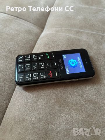 myPhone Телефон за възрастни, снимка 4 - Други - 45263393
