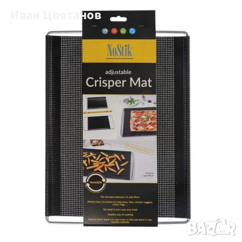 Постелка за фурна регулируема NoStik, 31x41см, до 49см.