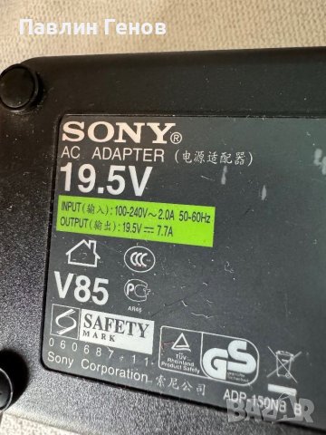 150W Оригинално зарядно захранване за лаптоп Sony vaio 19.5V 7.7A , зарядно Sony, снимка 3 - Кабели и адаптери - 45865390