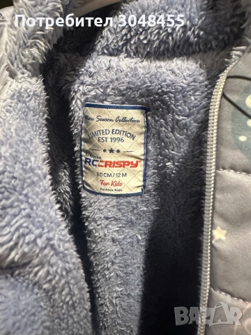 Детски играчки, електрическа помпа и книжка, снимка 10 - Образователни игри - 53848238