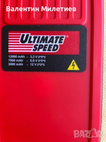 Jump start от лидл, снимка 6 - Аксесоари и консумативи - 53209693