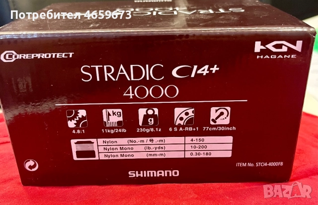 Shimano stradic ci4+ 4000, снимка 7 - Макари - 52858957