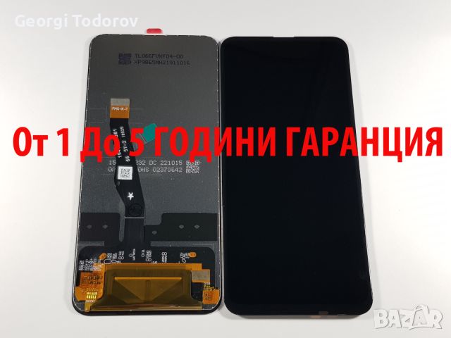 От 1 До 5 ГОДИНИ ГАРАНЦИЯ на Дисплей за Huawei P smart Z , P smart Pro , Y9s, снимка 1 - Резервни части за телефони - 39118384