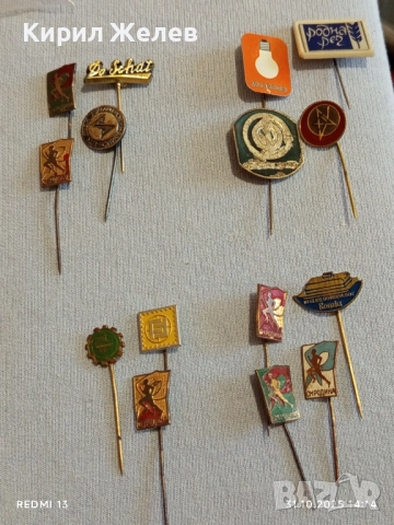 Лот рекламни значки 15 броя стари редки за КОЛЕКЦИЯ ДЕКОРАЦИЯ 49292