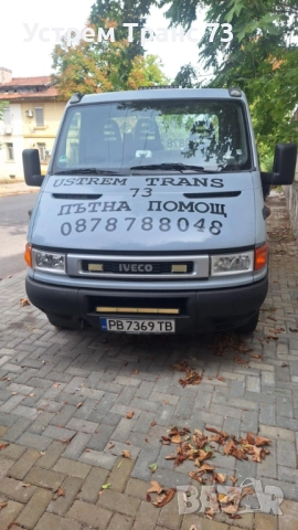 24/7 пътна помощ • превоз до 5 тона 📞 0878788048 - обади се сега!