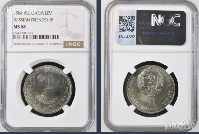Сертифицирани монети NGC , снимка 12 - Нумизматика и бонистика - 51194953