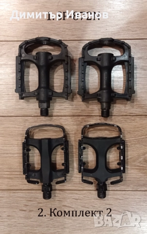 Педали за велосипед