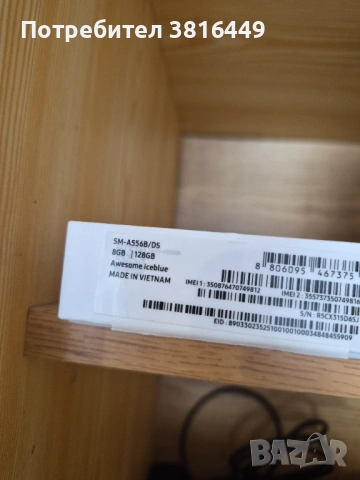 Samsung galaxy A55 , снимка 4 - Samsung - 54089428