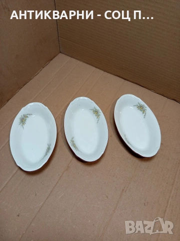 Комплект Соц Стари Малки Български Порцеланови Палата. НОМЕР 1664., снимка 7 - Антикварни и старинни предмети - 53759621