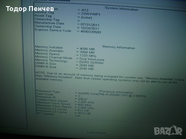 Dell Latitude E6220 -12.5 инча, Core i5, 4 GB RAM за части, снимка 2 - Лаптопи за дома - 53828235
