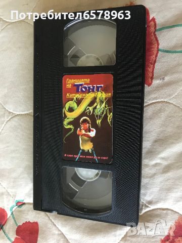 Видеокасета Границата на Тонг ( по действителен случай ) VHS, снимка 4 - Екшън - 46499061