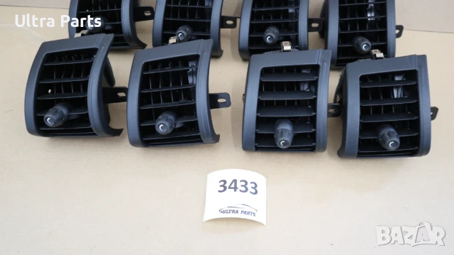 Оригинален централен ляв въздуховод табло за MINI F55 F56 F57 9265405, снимка 3 - Части - 50445557