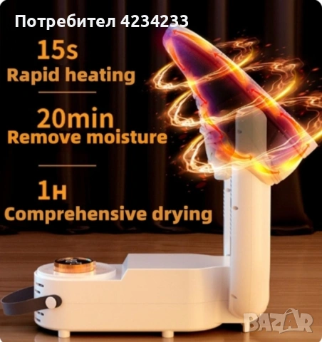 Компактен и ефективен сушилник 