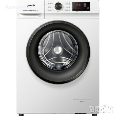 Пералня Gorenje WNHVB72SDS, снимка 1 - Перални - 46680384