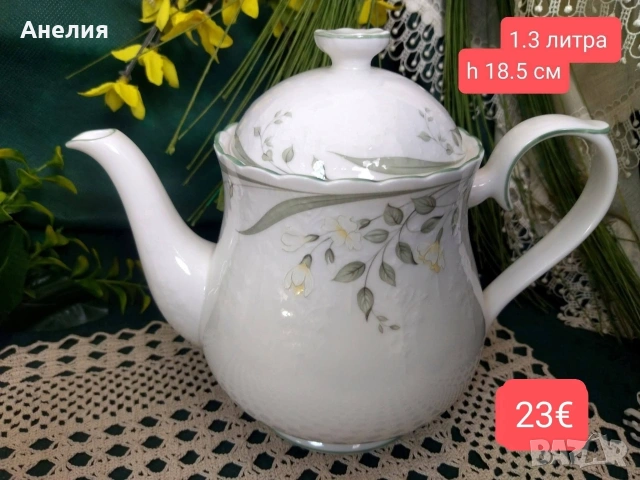 Royal Albert for all season , снимка 12 - Чаши - 53333240