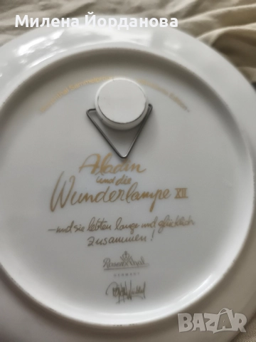 колекционерски чинии Розентал, снимка 2 - Колекции - 51481929