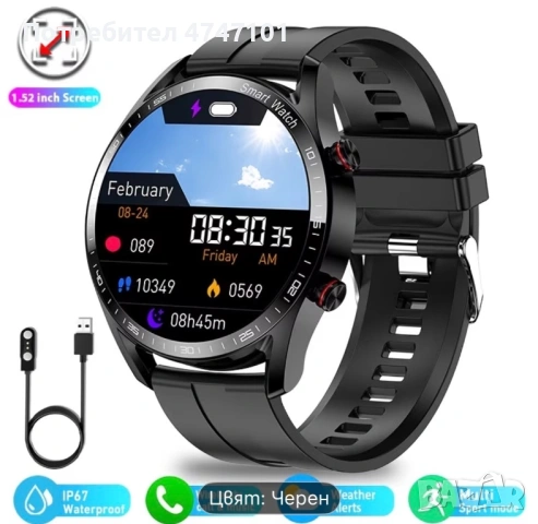 Уникален нов смарт часовник, снимка 2 - Смарт часовници - 53689330