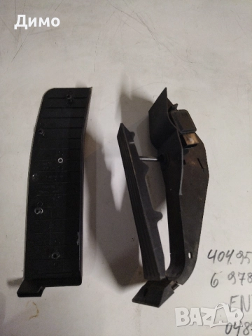 педал газ почиващ крак бмв е90 е91 bmw e90 e91 , снимка 3 - Части - 51478634