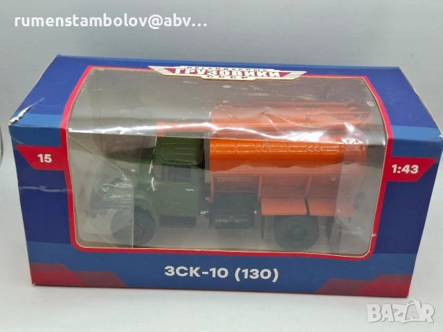 ЗиЛ 130 (ЗСК-10), DeA, 1:43, снимка 7 - Колекции - 53904210
