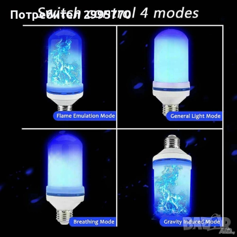 Лед лампа имитираща горящ пламък, снимка 9 - Крушки - 52888220