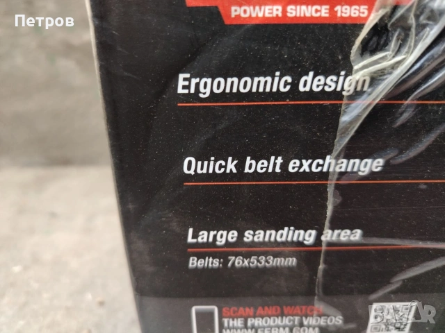 Лентов шлайф Нов, снимка 6 - Шлайфмашини - 54170234