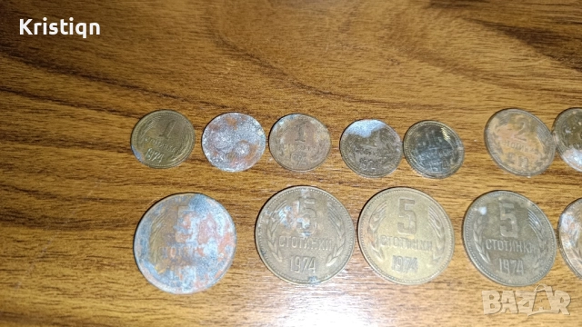 Бг монети , който колкот даде (;, снимка 2 - Антикварни и старинни предмети - 51748329