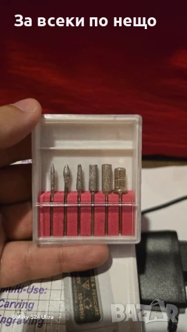  Електрическа пила за нокти, снимка 5 - Други - 50748957