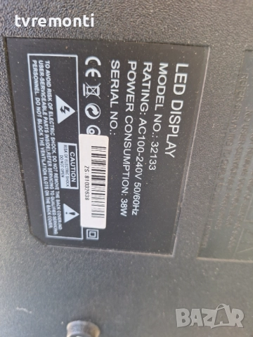 подсветка, от дисплей LMSD315D18A от телевизор Crown Модел 32133, снимка 4 - Части и Платки - 51737025