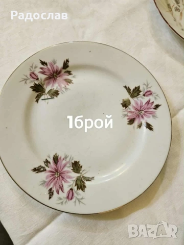 Чисто нови български порцеланови чинии и други красоти, снимка 4 - Чинии - 53686774
