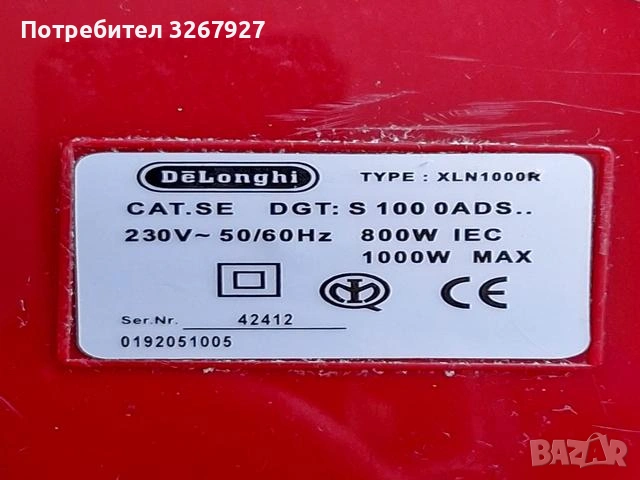 Прахосмукачка Delonghi Colombina 10 с торба, снимка 8 - Прахосмукачки - 53939322