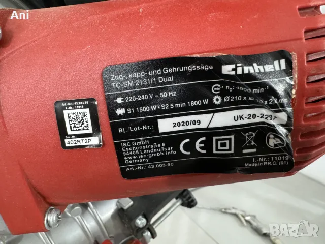 Циркуляр пендула - Einhell 1800 W, снимка 5 - Циркуляри - 46184518