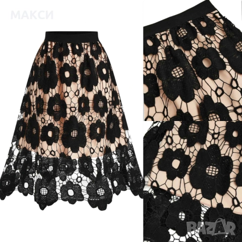 Макси разкошна елегантна пола с широка ластична талия, фина бежова подплата и черна красива рязана д