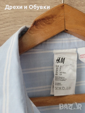 Дълга риза - рокля H&M , снимка 2 - Рокли - 54279910