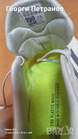 Adidas supernova+, снимка 5 - Маратонки - 53011722